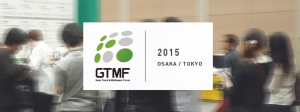 GTMF